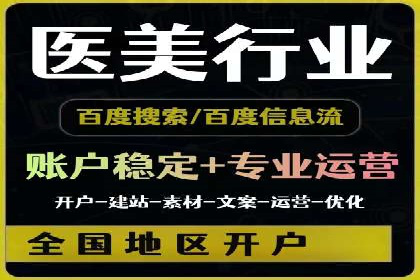深度解析：百度推广托管的成功秘诀与经典案例